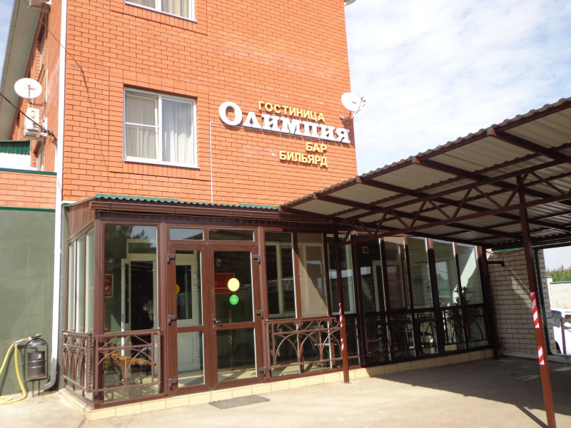 Мини-Отель Олимпия