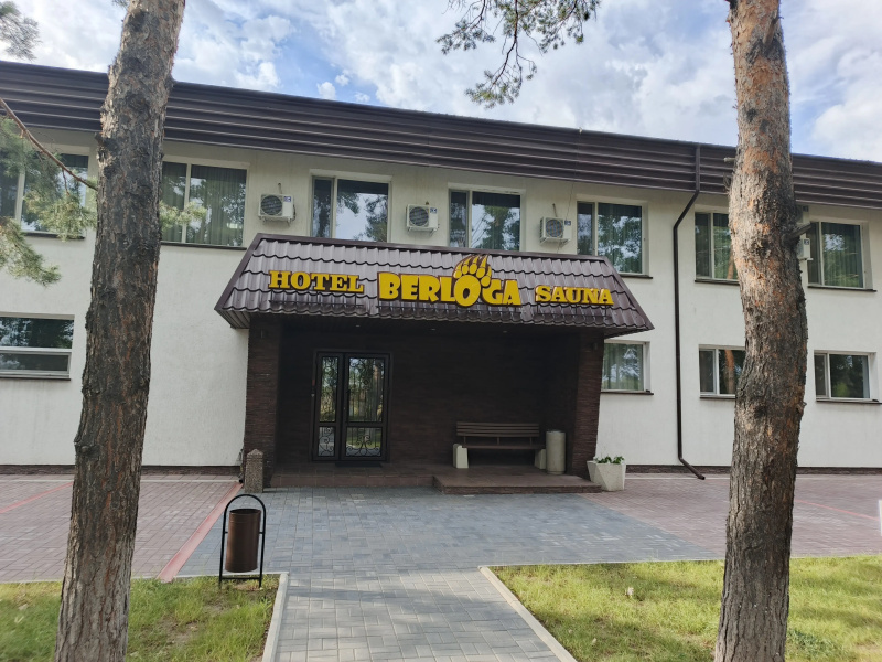 Отель Берлога