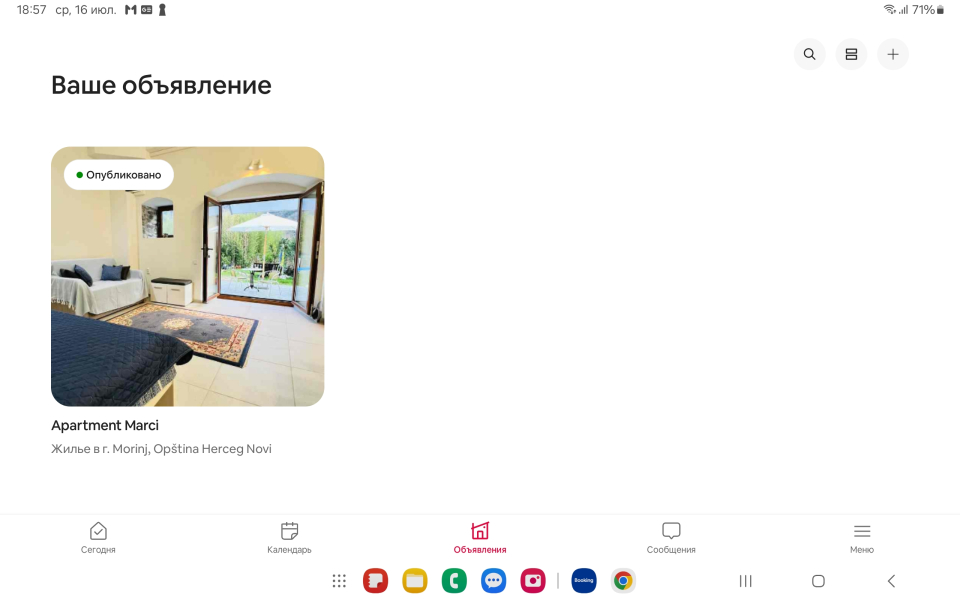 Апартаменты Apartment Marci