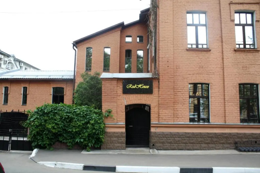 Гостевой Дом Red-House