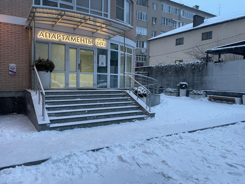 Апарт-отель Апартаменты 5642