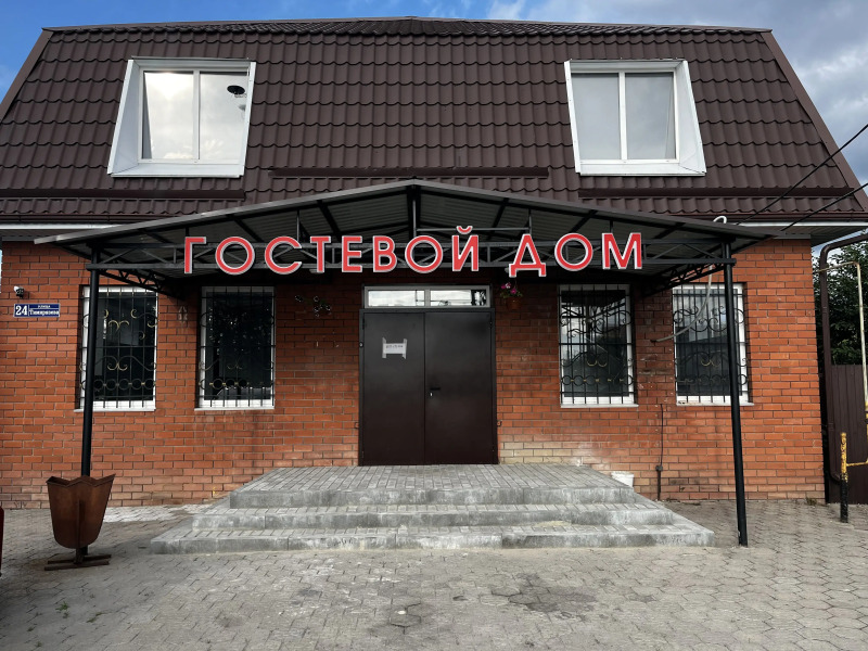 Гостевой дом на Тимирязева