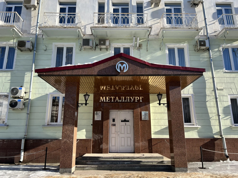 Отель Металлург