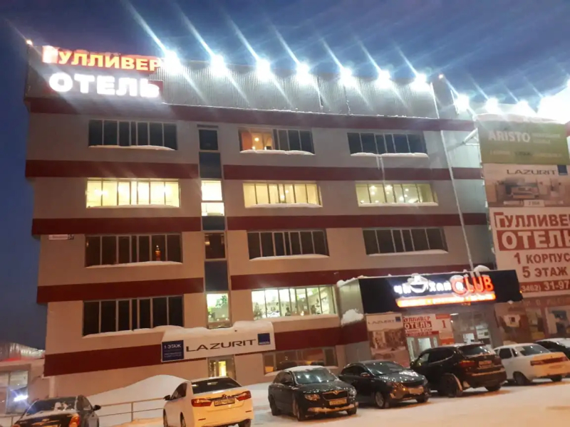 Отель Гулливер