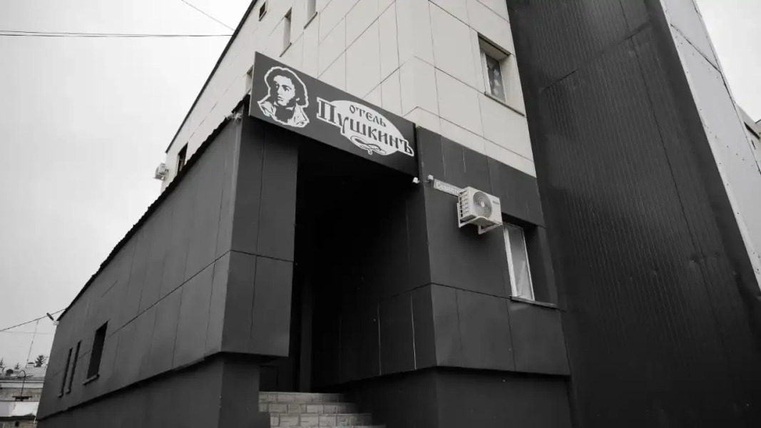 Отель Пушкин