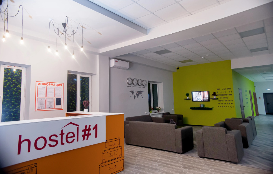 Хостел 1