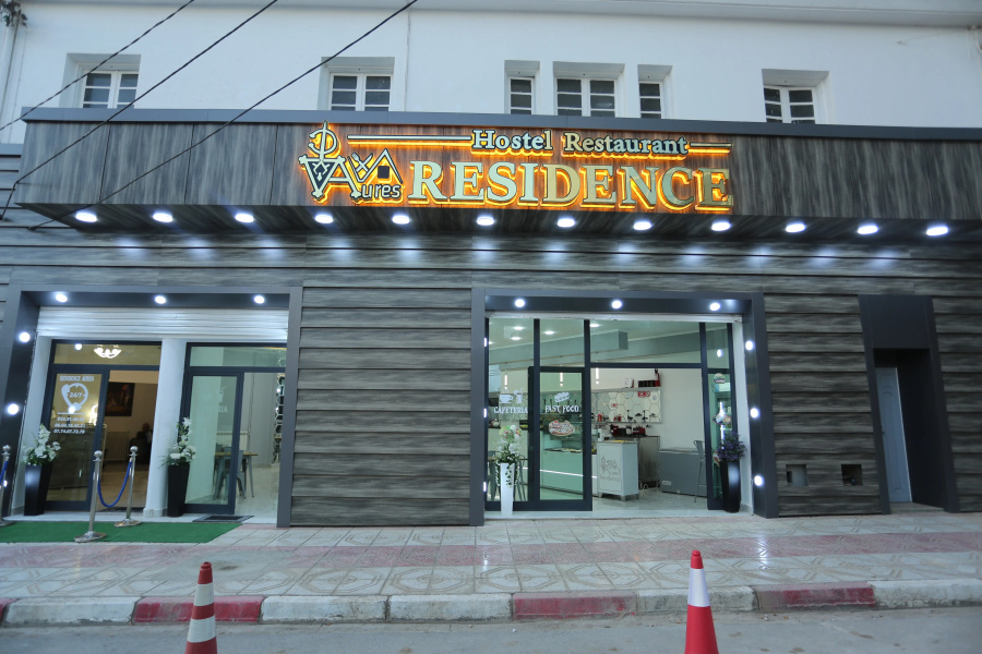 Отель Aures Residence