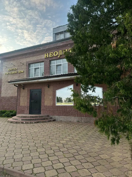 Neolit Guest house