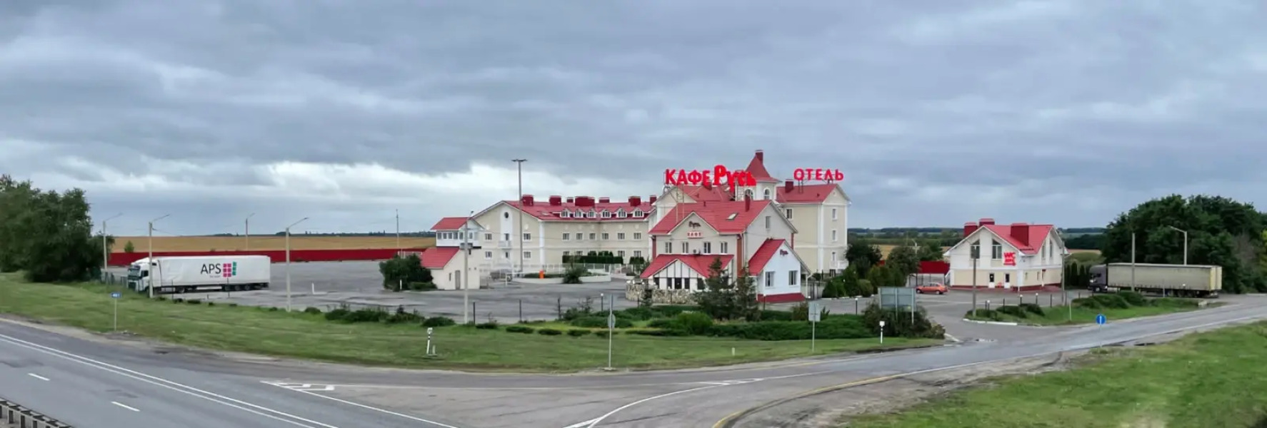 Мотель Русь