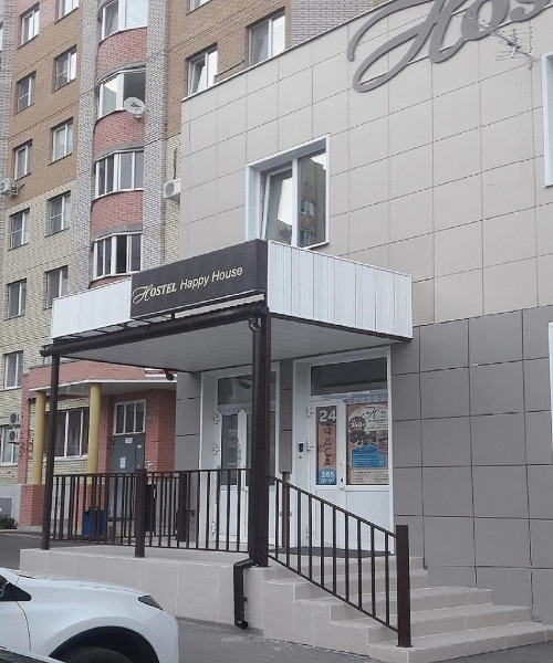 Хостел Happy House на Холмогорова