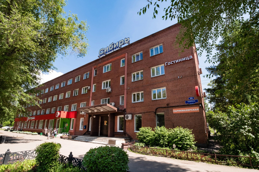 Отель Сибирь