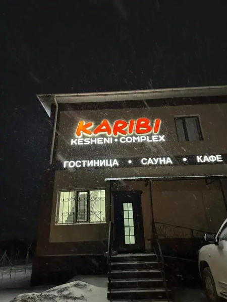 Karibi Complex