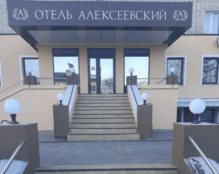 Отель Алексеевский