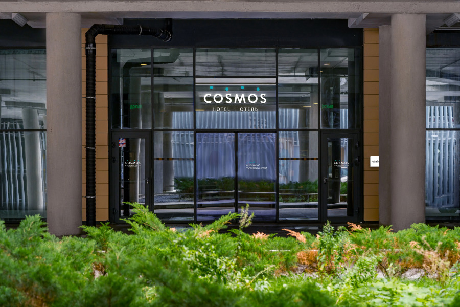 Cosmos Saint -Petersburg Pulkovo Airport Hotel