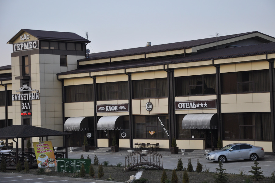 Отель Гермес