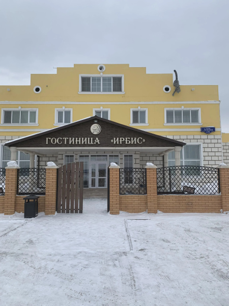 Мини-Отель Ирбис