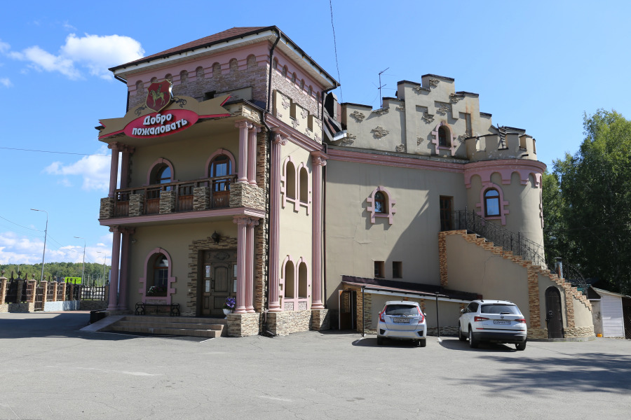 Мини-отель Рыцарский Двор