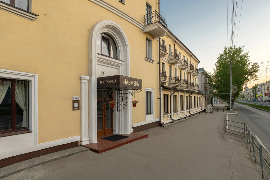 Гостиница Ильмень