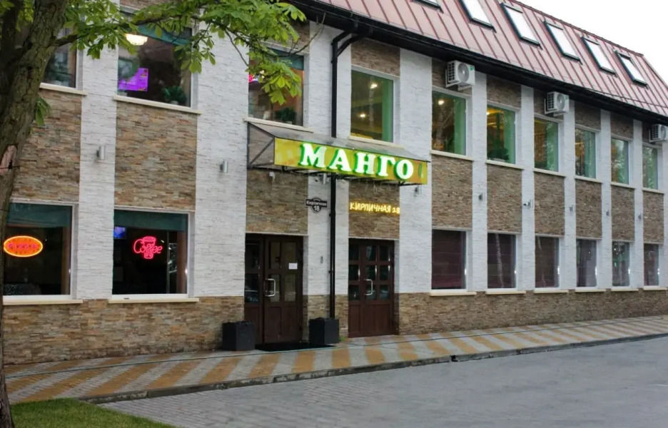 Гостевой дом Манго