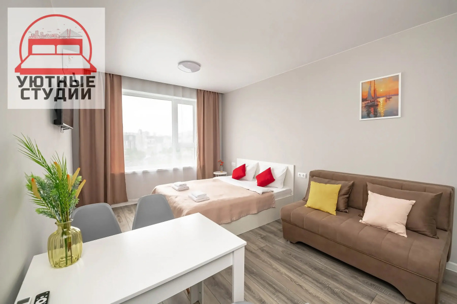 Уютная студия 3 на Стрелковой