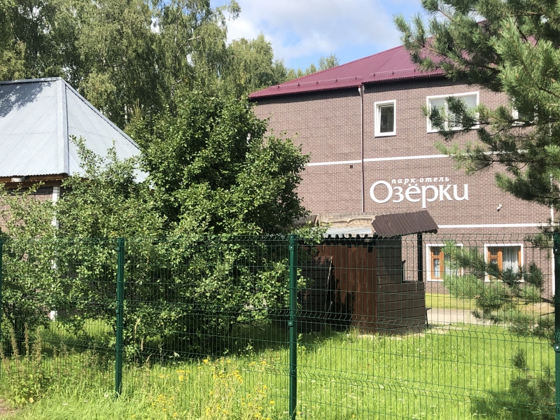 База отдыха  Озёрки