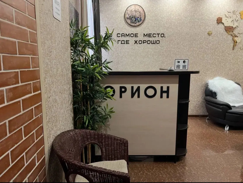 Мини-отель Орион