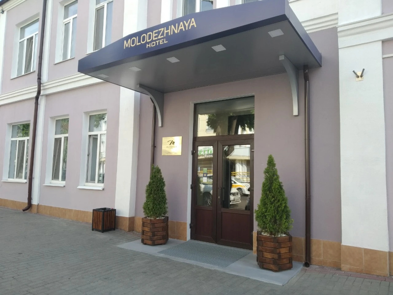 Гостиница Молодежная