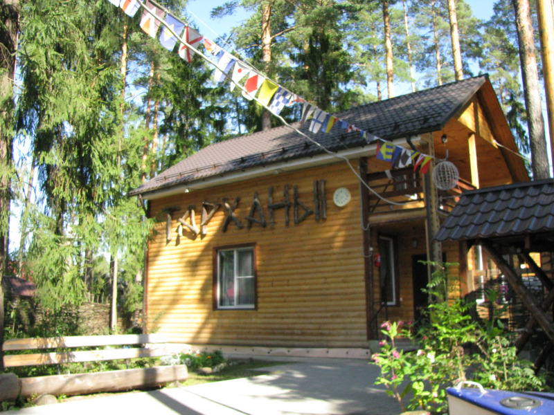 Гостевой дом Вырицкие Тарханы