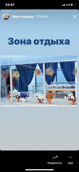 Gostevoy Dom Bereza