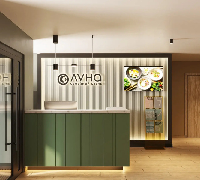 Семейный отель Луна