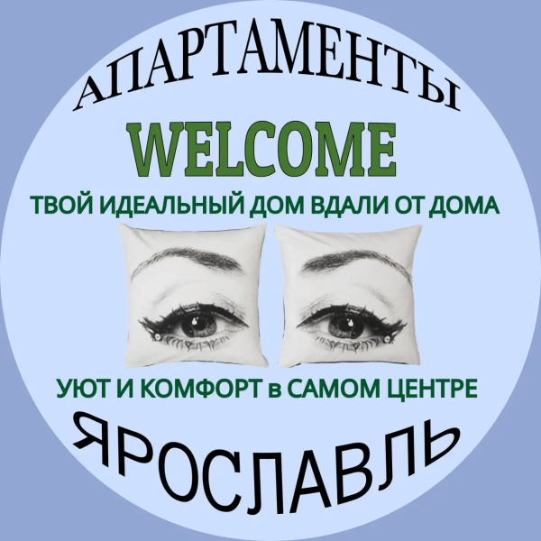 Апартаменты Welcome на Суркова