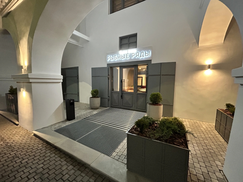 Отель Рыбные ряды