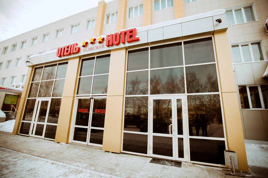 Отель Талисман