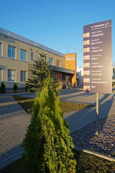 Siverskij Apart-hotel	