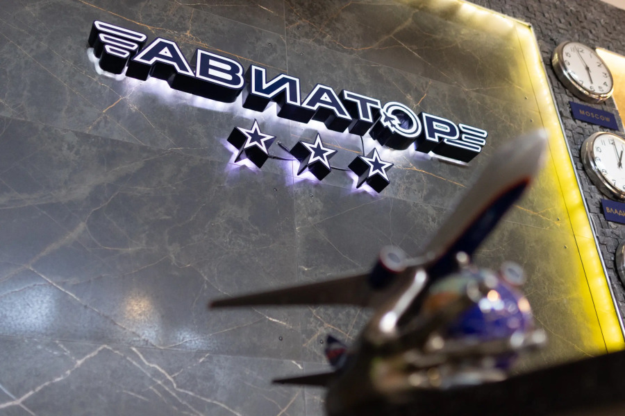 Отель Авиатор