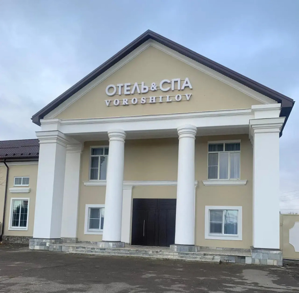 Отель Spa Ворошилов