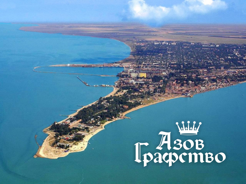 Гостевой дом Графство Азов