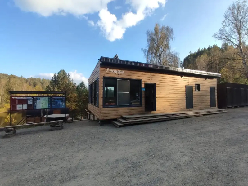 Кемпинг У пещеры