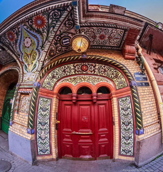 Мини-отель Никонов