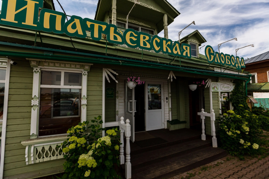 Отель Ипатьевская Слобода