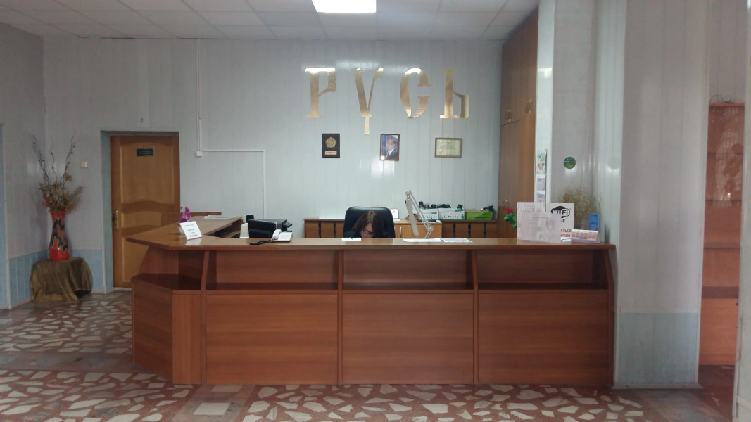 Отель Русь