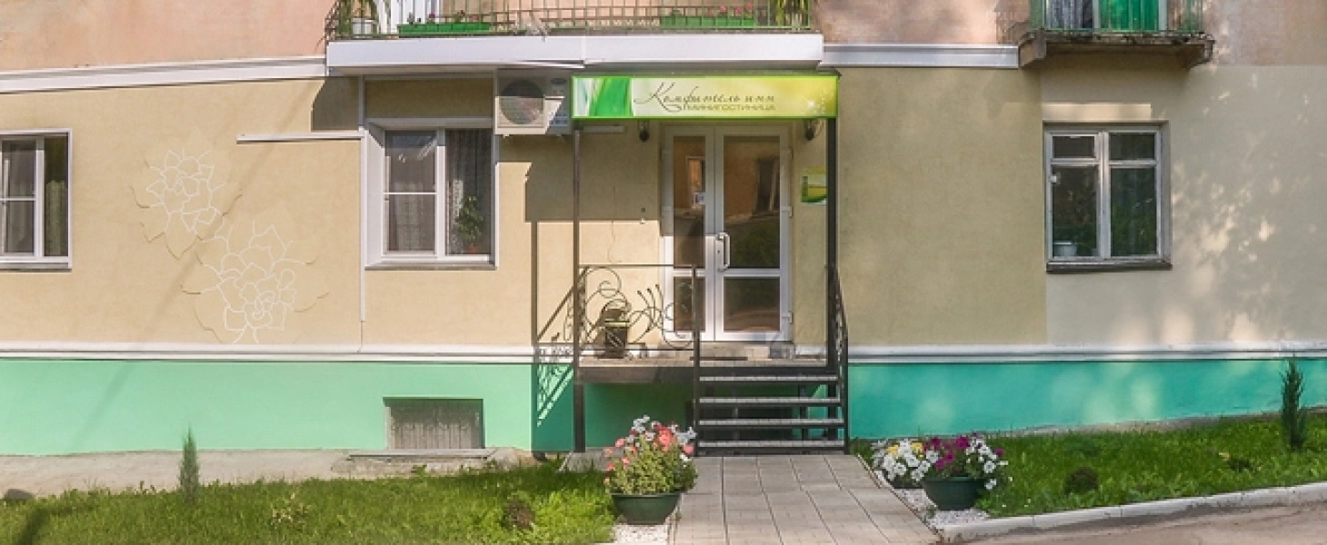 Мини-отель Комфитель Инн