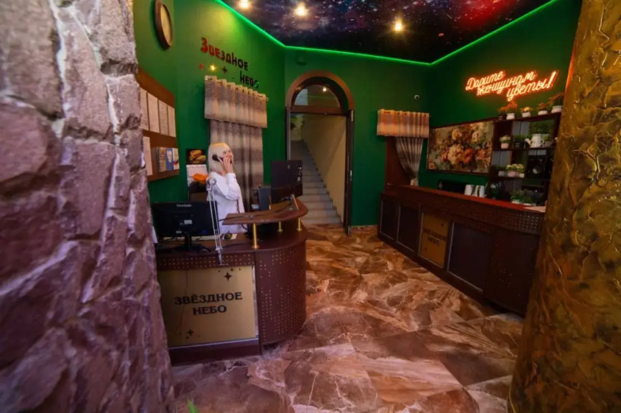 Мини-отель Звёздное небо