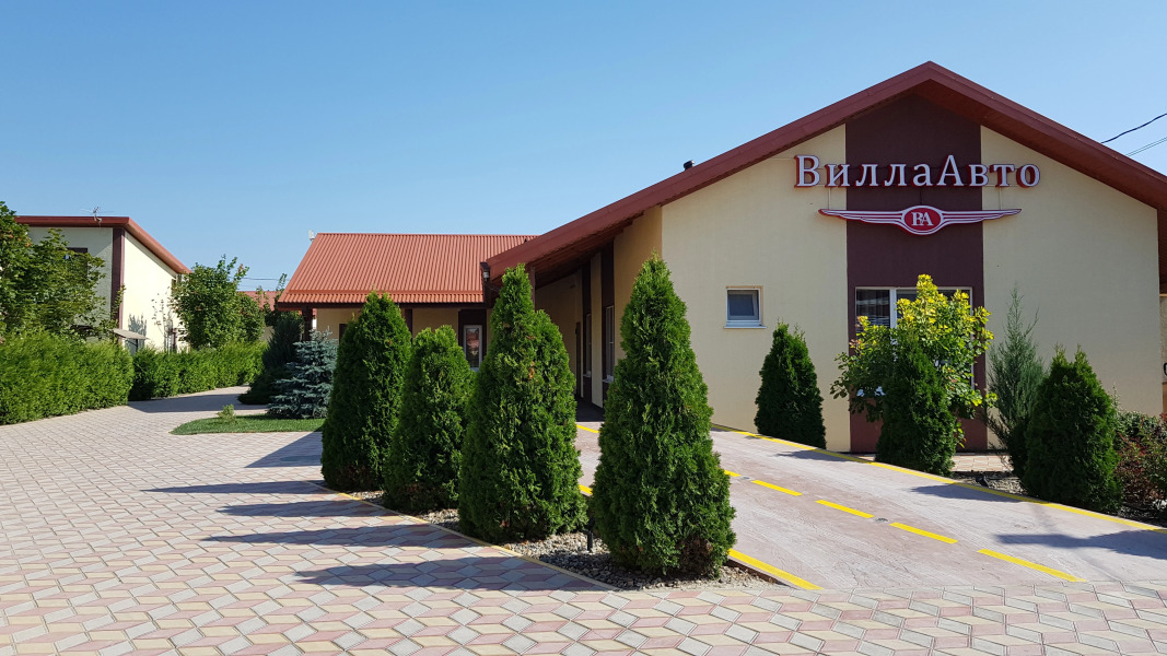 ВиллаАвто
