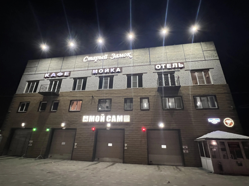 Гостиница «Старый замок»