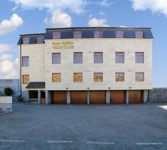 Отель Park Avenue Yerevan