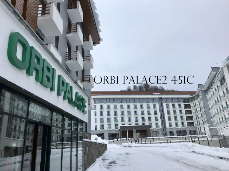 Апартаменты Елена