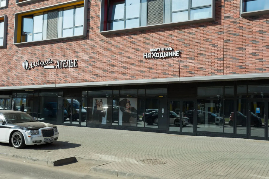 Апарт-Отель На Ходынке