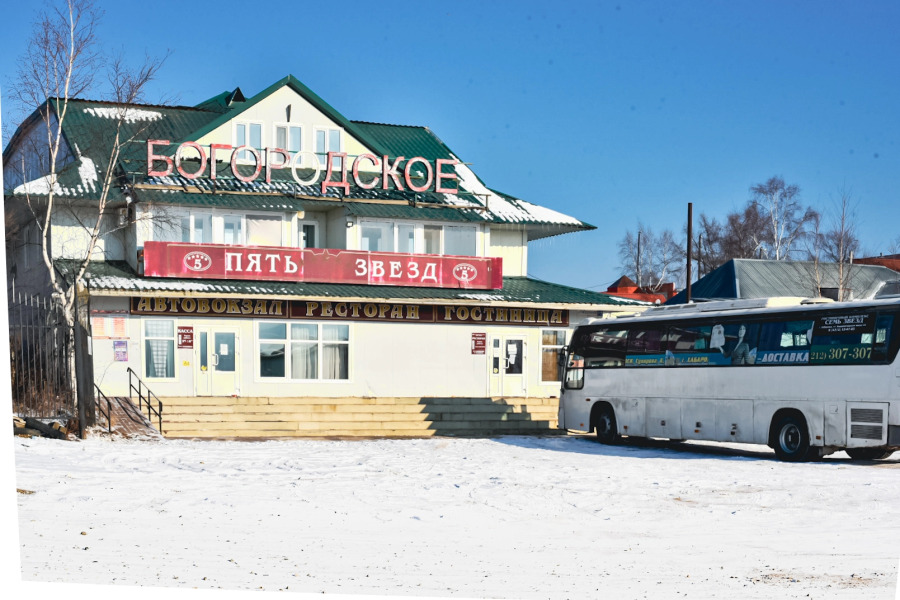 Pjat' zvezd na Naberezhnoj