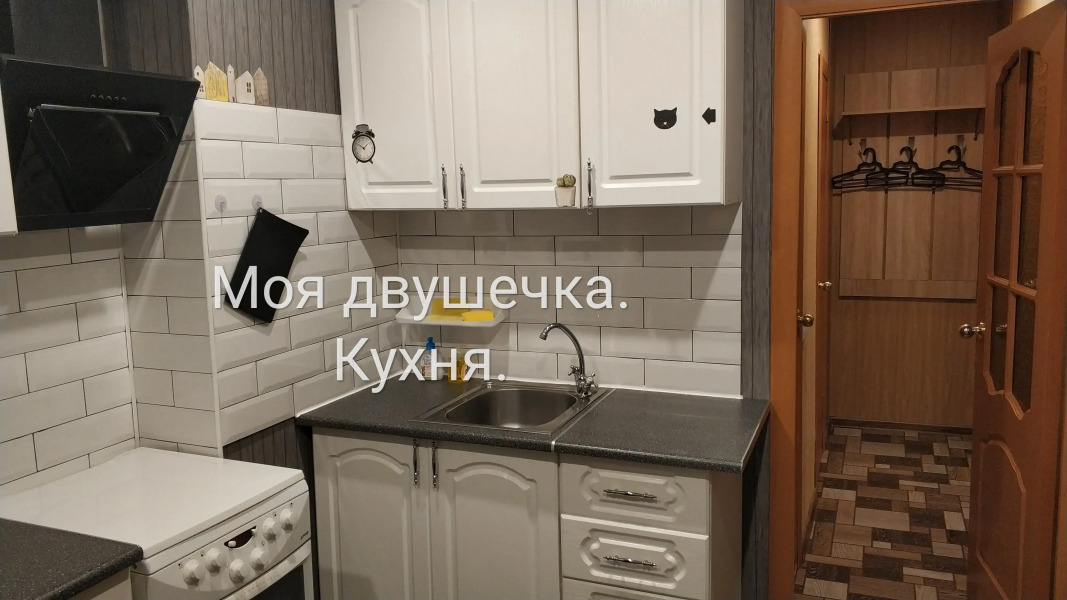 Квартира Двушка в тихом районе